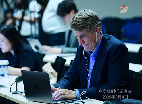 外交部奉劝美方收起霸凌的嘴脸