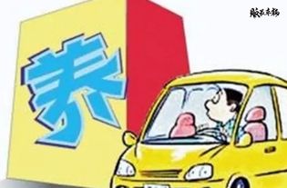 汽车多少年没有质保过