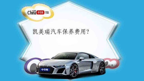 汽车反光镜多少钱一个