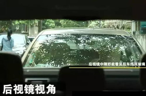 汽车转弯看前车距离多少