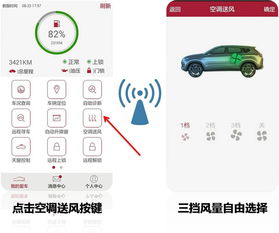 手机控制汽车多少公里