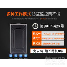 汽车GPS多少安电压