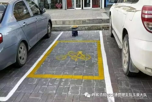 黄色汽车停多少号车位