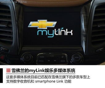 汽车多媒体多少寸