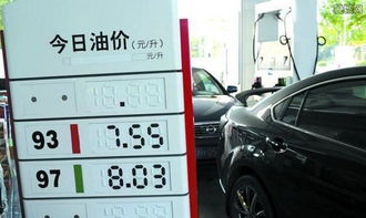 汽车一次加多少油