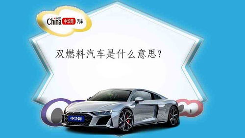 汽车甲醇多少合格值