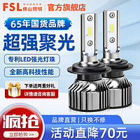 汽车近光灯炮多少钱
