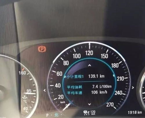 汽车油耗多少算高
