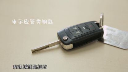 汽车钥匙多少公斤(汽车钥匙的重量，多少公斤？