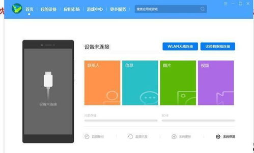 华为电脑怎么一键备份(华为电脑一键备份操作指南)