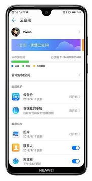 华为电脑玩游戏怎么设置(华为电脑玩游戏的最佳设置指南)