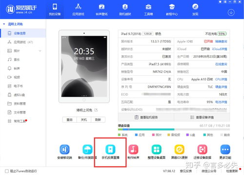 华为ipad的电脑模式怎么取消(如何取消华为iPad的电脑模式)