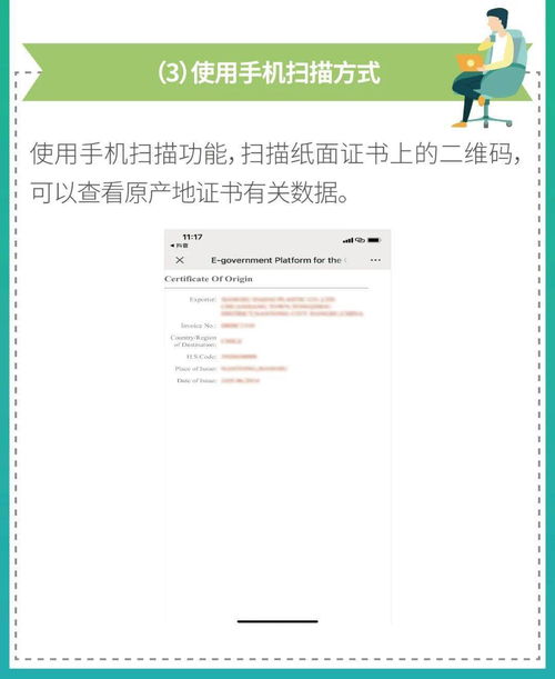 电脑做华为系统怎么做(华为系统电脑制作指南)