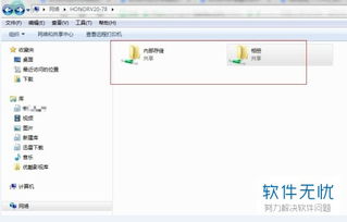 华为电脑怎么连有线网络(华为电脑有线网络连接设置详解)