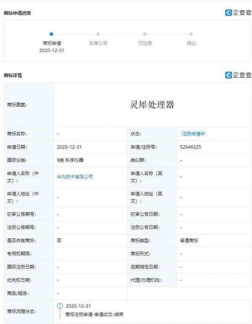华为电脑笔记怎么做表格(华为电脑笔记制作表格的详细步骤指南)