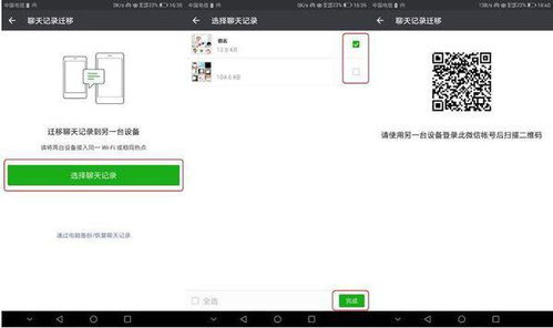 华为磁吸电脑怎么输密码(华为磁吸电脑密码设置与输入指南)
