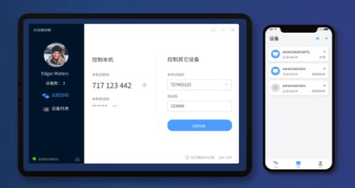 旧电脑与华为互联怎么连接(旧电脑与华为互联，连接方法与技巧)