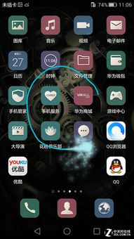 华为电脑侧键怎么调声音(华为电脑侧键调节声音功能详解)