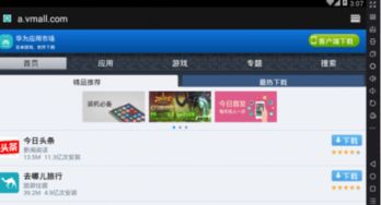 华为电脑玩游戏电脑响怎么回事(华为电脑玩游戏时电脑发出响声的原因及解决方案)