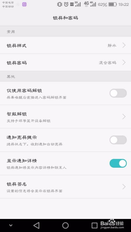 华为更改密码电脑怎么改(华为电脑如何更改密码,详细步骤与操作指南) 华为更改密码电脑怎么改(华为电脑如何更改密码,详细步骤与操作指南)