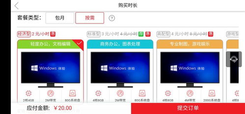 华为电脑投屏连线怎么用(华为电脑投屏连线使用指南)