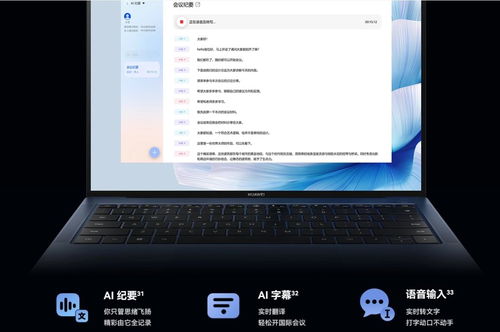 华为电脑评价淘宝怎么样(华为电脑在淘宝平台上的评价)