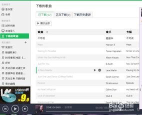 华为电脑qq音乐怎么退出全屏(华为电脑中QQ音乐退出全屏模式的详细步骤)
