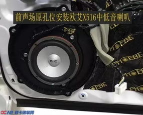 汽车后箱改低音炮多少钱(汽车后箱改低音炮，价格与考虑因素详解)