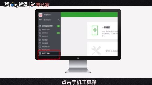华为电脑台式怎么刷机(华为电脑台式刷机教程与指南)