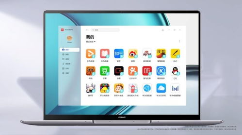 简单介绍华为电脑产品怎么写(华为电脑产品简述)