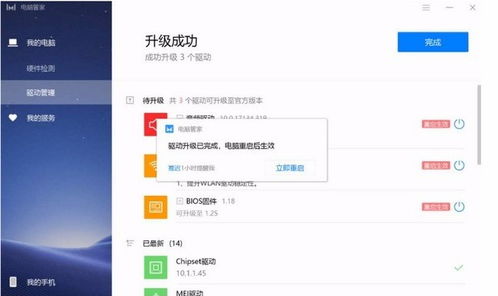 华为电脑怎么迁移应用软件(华为电脑应用软件迁移指南)