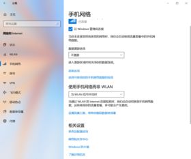 弱网软件怎么下载华为电脑(弱网环境下软件下载到华为电脑的实用指南)