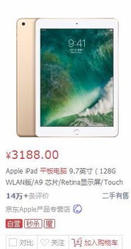 电脑怎么看华为平板情况(电脑如何查看华为平板的使用情况与状态)