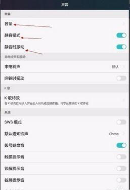 华为电脑怎么开调音量键(华为电脑音量调节操作指南)