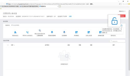 电脑版华为云空间怎么用(如何使用电脑版华为云空间)