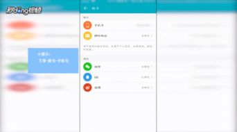 华为电脑怎么改账户信息(华为电脑如何修改账户信息，详细步骤与注意事项)
