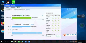 华为云电脑里怎么有游戏(华为云电脑中的游戏世界，探索云端娱乐新领域)