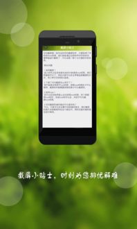 华为电脑怎么截屏到桌面(华为电脑截屏到桌面的详细步骤)