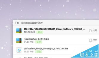 电脑怎么给华为平板刷机(电脑如何给华为平板刷机—详细教程)