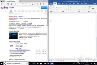 华为电脑怎么下载链工宝(华为电脑下载链工宝，详细步骤与操作指南)