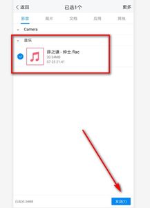 华为怎么传歌到电脑上(华为音乐同步，如何将歌曲从手机传到电脑)
