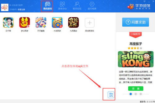 华为电脑玩手机游戏怎么设置(华为电脑玩手机游戏设置指南) 华为电脑玩手机游戏怎么设置(华为电脑玩手机游戏设置指南)