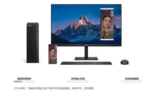 华为光遇在电脑怎么玩(华为光遇电脑版畅玩指南)