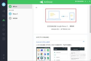 华为电脑助手远程开机怎么关闭(华为电脑助手远程开机功能关闭详解)