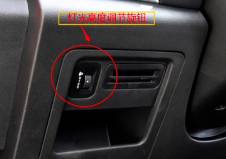 汽车灯光多少个调节合适(汽车灯光调节之合适数量解析)