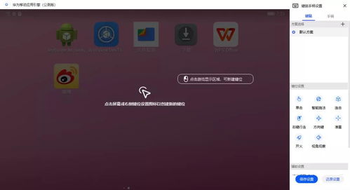 华为电脑怎么截图win11(华为电脑Win11系统下的截图功能详解)