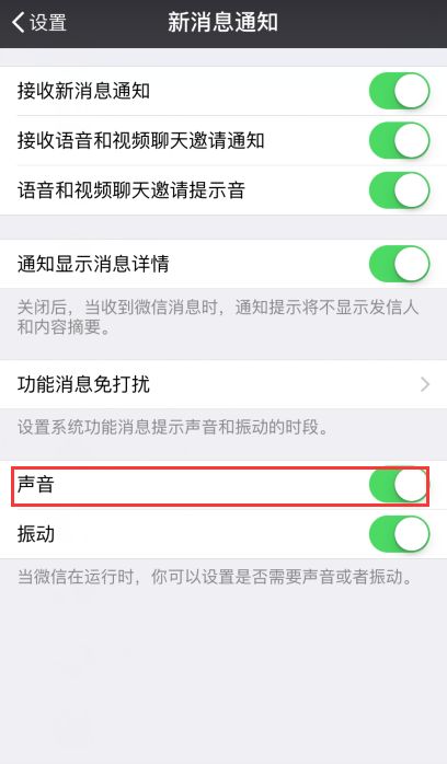 微信音量怎么调华为电脑(微信音量调整与华为电脑设置指南)