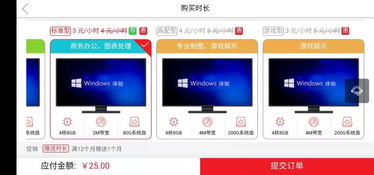 华为手游怎么用电脑玩(华为手游用电脑玩的全面指南)