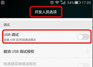 华为电脑文件被锁怎么解(华为电脑文件被锁解决方案详解)