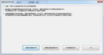 华为电脑自毁程序怎么删除(华为电脑自毁程序删除指南)